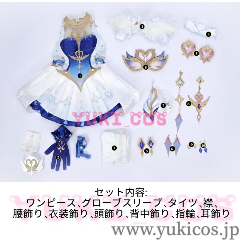 画像2: 原神　げんしん　Odette　オデット　コスプレ衣装　送料無料 (2)
