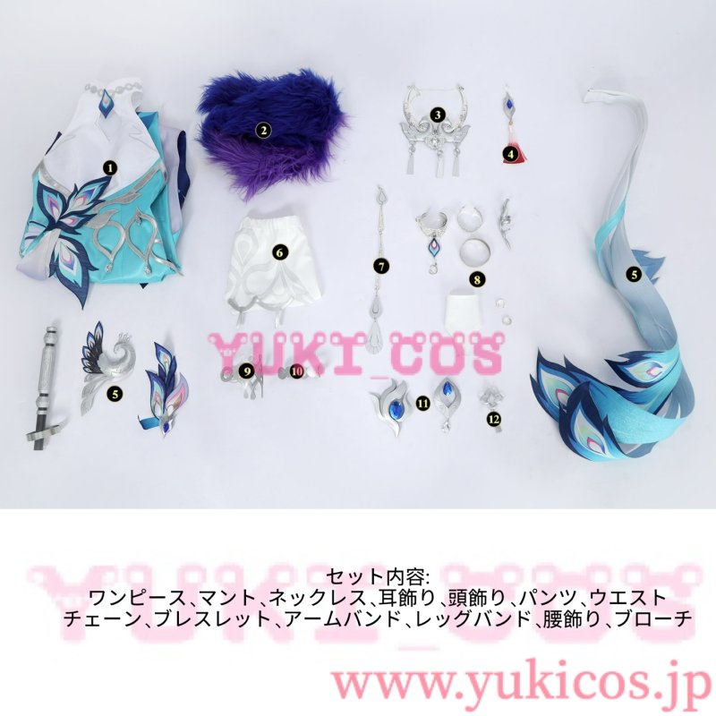 画像2: 崩壊スターレイル　崩スタ　爻光　こうこう　コスプレ衣装　送料無料 (2)