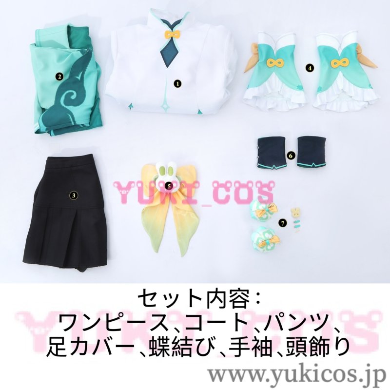 画像2: 原神　げんしん　Yaoyao　瑶瑶　ヨォーヨ　竹林に響く雨音　Rainlit Bamboo Reverie　Lantern Rite 2026　コスプレ衣装　送料無料 (2)