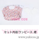 画像2: リターン・トゥ・サイレントヒル　Return to Silent Hill　Laura　ローラ　コスプレ衣装　送料無料 (2)