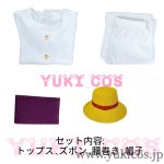 画像2: ONE PIECE　ワンピース　ワノ国編　完結へ　ルフィ　コスプレ衣装　送料無料 (2)