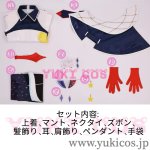 画像2: プロジェクトセカイ　プロセカ　未知との遭遇！？cosmic operaガチャ　スター目指して全力ダッシュ！　天馬司　ユニバース・ジェントルマン　コスプレ衣装　送料無料 (2)