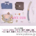 画像2: プロジェクトセカイ　プロセカ　A sweet afternoonガチャ　憂鬱な冒険　東雲彰人　Bittersweet Guardian　コスプレ衣装　送料無料 (2)