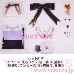 画像2: プロジェクトセカイ　プロセカ　A sweet afternoonガチャ　楽しい腹の探り合い　暁山瑞希　Sugary Maid　コスプレ衣装　送料無料 (2)