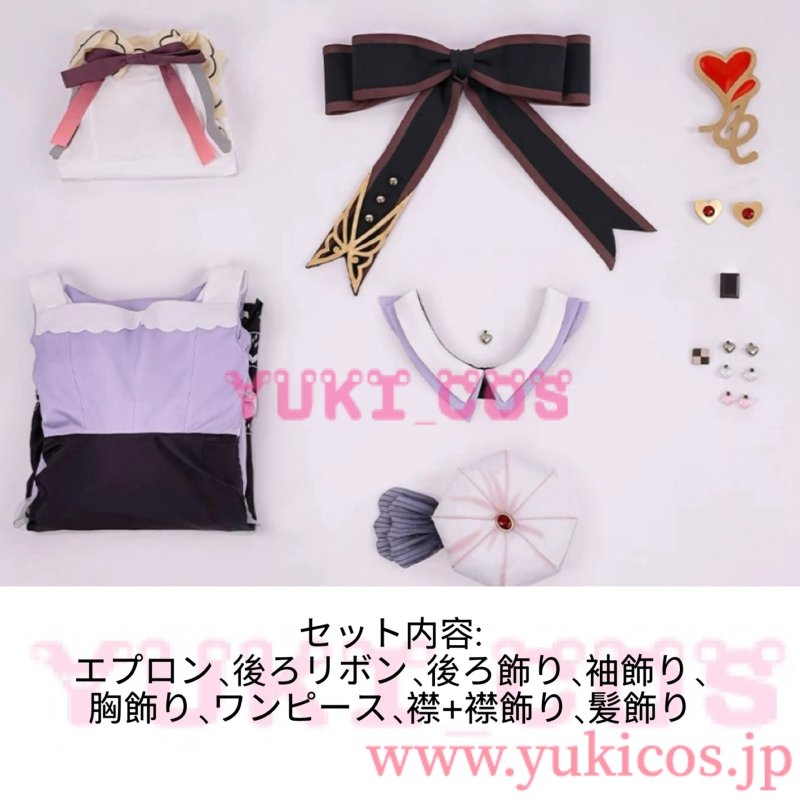 画像2: プロジェクトセカイ　プロセカ　A sweet afternoonガチャ　楽しい腹の探り合い　暁山瑞希　Sugary Maid　コスプレ衣装　送料無料 (2)