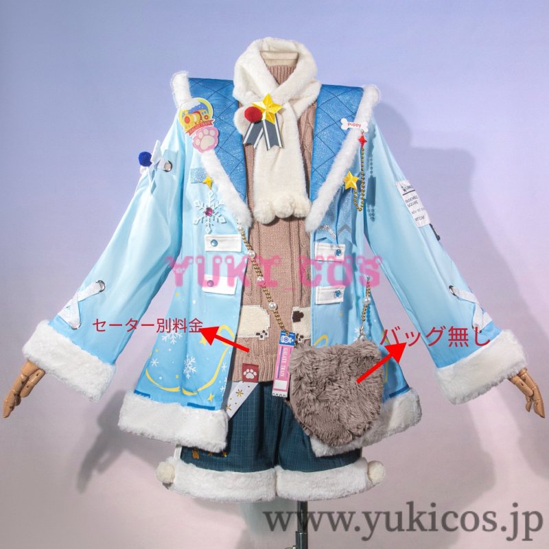 画像1: あんさんぶるスターズ！！　あんスタ　Spotlight Time 　Across Starry Dreams is starting!　Child of the Snowfield　雪原之子　天城一彩　コスプレ衣装　送料無料 (1)