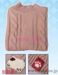 画像22: あんさんぶるスターズ！！　あんスタ　Spotlight Time 　Across Starry Dreams is starting!　Child of the Snowfield　雪原之子　天城一彩　コスプレ衣装　送料無料 (22)