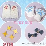 画像23: あんさんぶるスターズ！！　あんスタ　Spotlight Time 　Across Starry Dreams is starting!　Child of the Snowfield　雪原之子　天城一彩　コスプレ衣装　送料無料 (23)