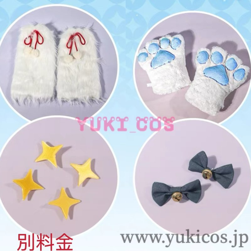 画像23: あんさんぶるスターズ！！　あんスタ　Spotlight Time 　Across Starry Dreams is starting!　Child of the Snowfield　雪原之子　天城一彩　コスプレ衣装　送料無料 (23)