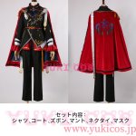 画像2: あんさんぶるスターズ！！　あんスタ　ESファン感謝祭　感謝祭◆仮面が覆うMASQUERADE NIGHT　朱桜司　月永レオ　朔間凛月　瀬名泉　鳴上嵐　コスプレ衣装　送料無料　新バージョン (2)