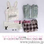 画像2: プロジェクトセカイ　プロセカ　おさんぽうさちゃんコーデ　お出かけ服　草薙寧々　コスプレ衣装　送料無料 (2)