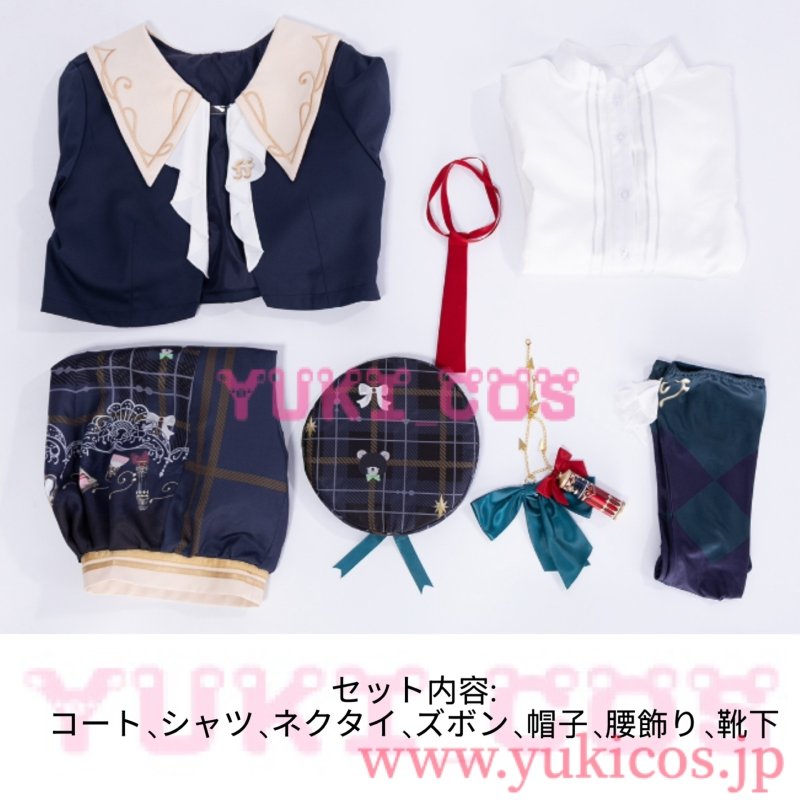 画像2: プロジェクトセカイ　プロセカ　Velvet Afternoonガチャ　両手いっぱいのお菓子　鏡音レン　Classical Gloss　コスプレ衣装　送料無料 (2)