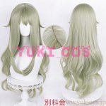 画像13: プロジェクトセカイ　プロセカ　Never Ending Showtimeガチャ　悲しみも全部　草薙寧々　見習い魔道士のワンピース　コスプレ衣装　送料無料 (13)