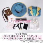 画像2: プロジェクトセカイ　プロセカ　Never Ending Showtimeガチャ　悲しみも全部　草薙寧々　見習い魔道士のワンピース　コスプレ衣装　送料無料 (2)