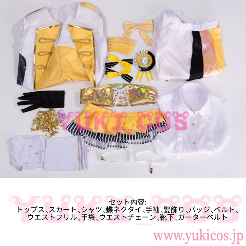 画像2: プロジェクトセカイ　プロセカ　天馬咲希　五周年感謝祭　コスプレ衣装　送料無料 　 (2)