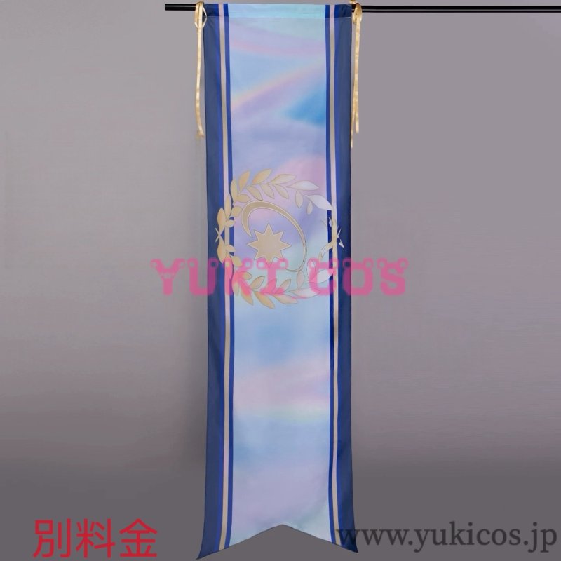 画像17: プロジェクトセカイ　プロセカ　星乃一歌　五周年感謝祭　コスプレ衣装　送料無料　新バージョン (17)