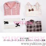 画像2: プロジェクトセカイ　プロセカ　おさんぽうさちゃんコーデ　お出かけ服　コスプレ衣装　送料無料 　 (2)