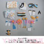 画像2: Vtuber　ホロライブドリームス　ホロドリ　狐のお宮でこんこんこん　白上フブキ　コスプレ衣装　送料無料  (2)