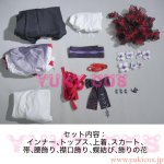画像2: Vtuber にじさんじ　星導ショウ　和服　和装　新衣装　コスプレ衣装　送料無料  (2)
