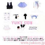 画像2: Vtuber　ホロライブ　兎田ぺこら　フリフリバニー　コスプレ衣装　送料無料 　 (2)