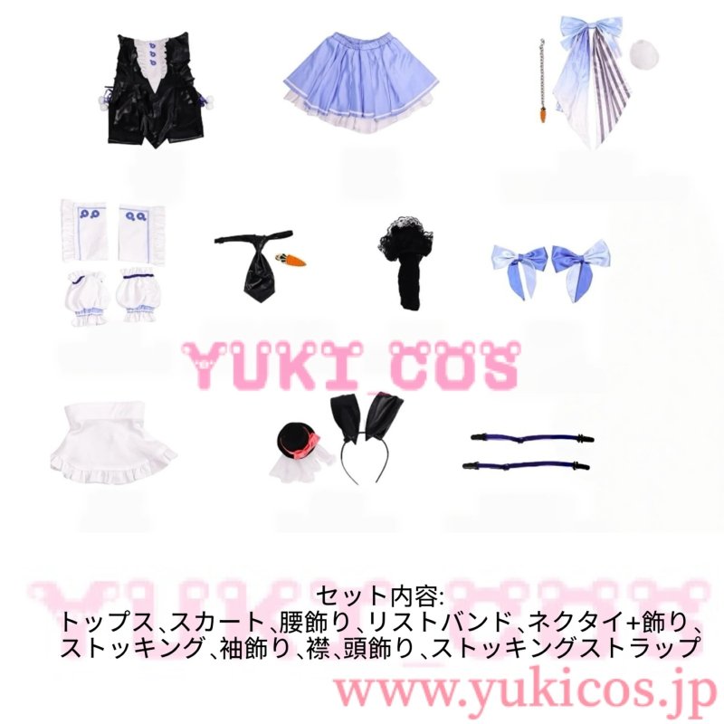 画像2: Vtuber　ホロライブ　兎田ぺこら　フリフリバニー　コスプレ衣装　送料無料 　 (2)