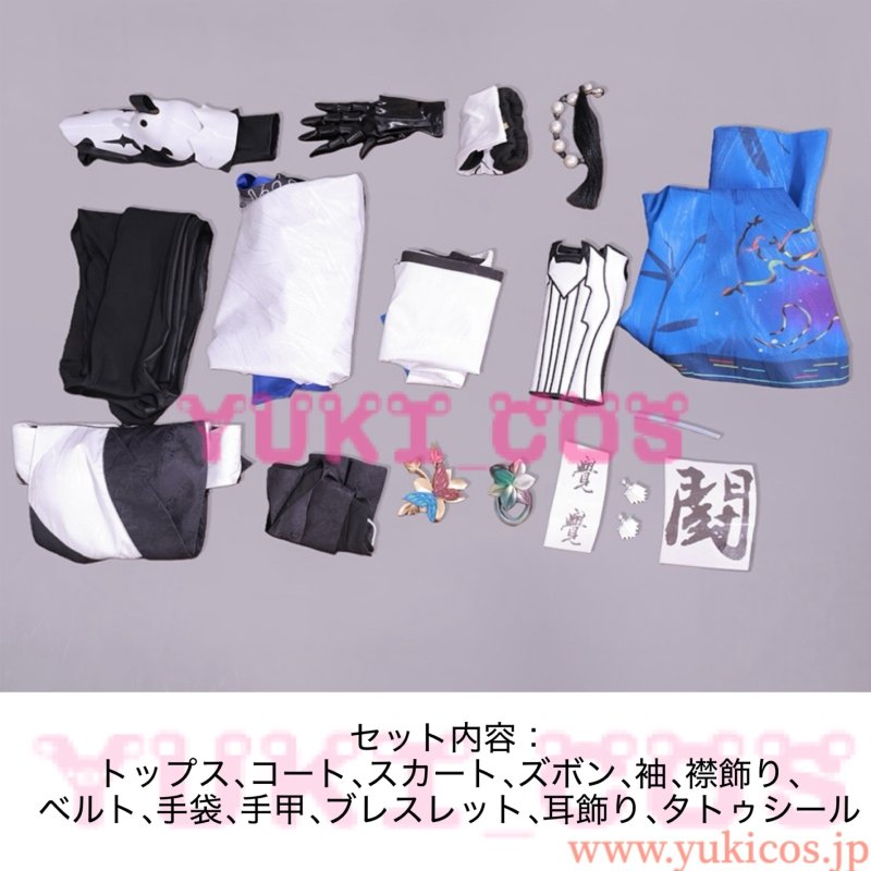 画像2: 勝利の女神:NIKKE　ニケ　ナユタ　コスプレ衣装　送料無料 (2)