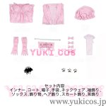 画像2: Vtuber　ホロライブEN　Shiori Novella　シオリ・ノヴェラ　Nighty Nightwear Outfit　コスプレ衣装　送料無料 (2)