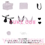 画像2: 勝利の女神:NIKKE　ニケ　ブラン　逆バニー　バニーガール　コスプレ衣装　送料無料 (2)