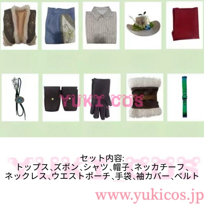 画像2: IdentityV　アイデンティティV　第五人格　カウボーイ　春の便り　SSR衣装　コスプレ衣装　送料無料 (2)