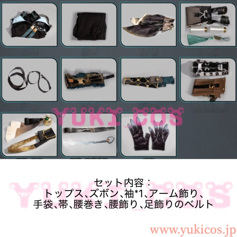 画像2: Wuthering Waves　鳴潮　メイチョウ　景燃　ジンラン　コスプレ衣装　送料無料  (2)
