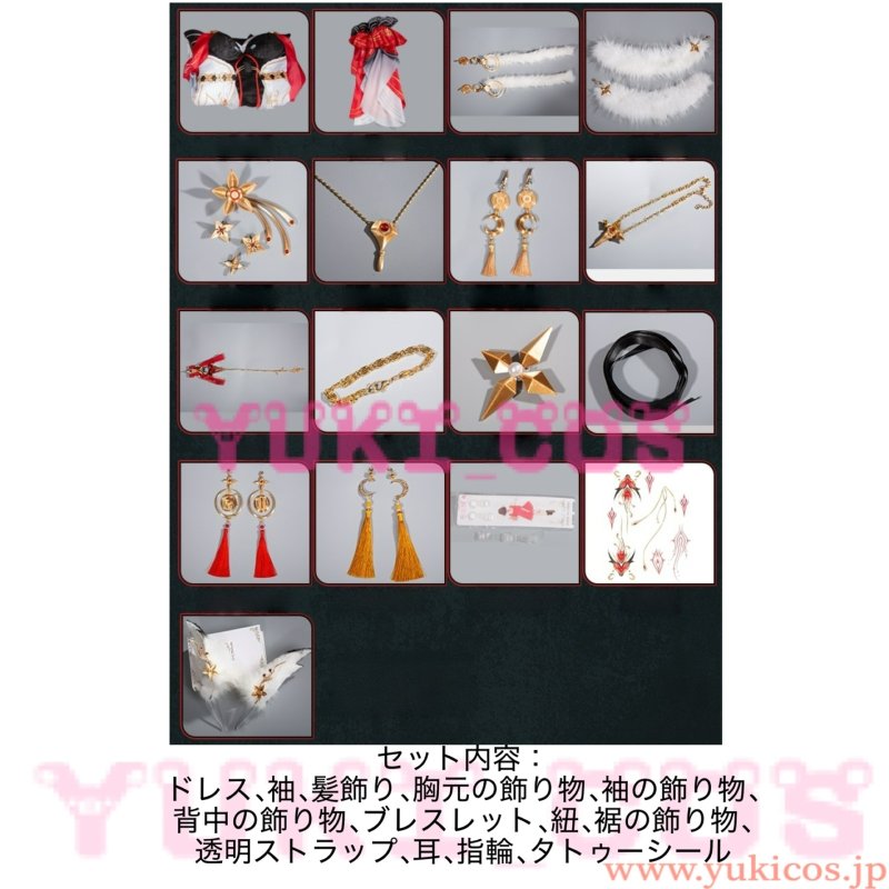 画像2: Wuthering Waves　鳴潮　メイチョウ　心　シン　しん　コスプレ衣装　送料無料  (2)
