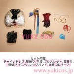 画像2: Wuthering Waves　メイチョウ　鳴潮　Blessings From Dewy Winds　Suisui　穂穂　スイスイ　コスプレ衣装　送料無料 (2)
