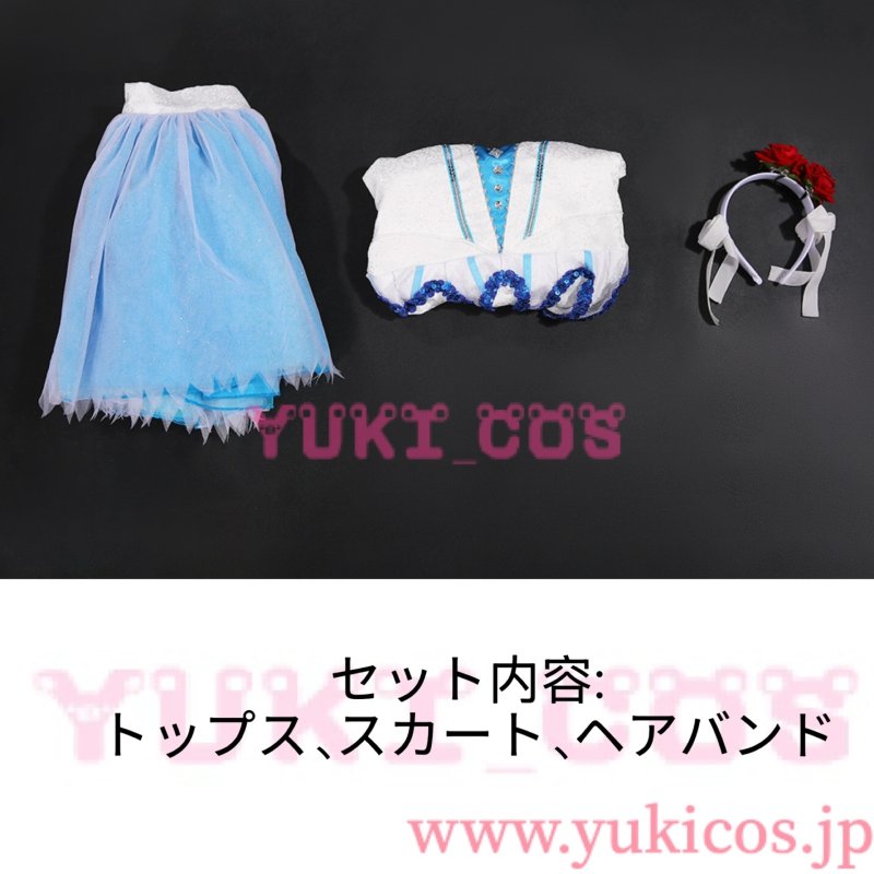 画像2: ラブライブ!サンシャイン!! 　WATER BLUE NEW WORLD 　黒澤ダイヤ　コスプレ衣装　送料無料 (2)