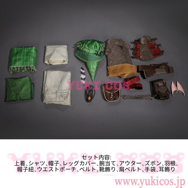 画像2: ゼルダの伝説　時のオカリナ　リンク　コスプレ衣装　送料無料 (2)