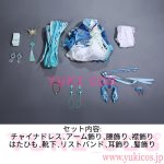 画像2: Wuthering Waves　メイチョウ　鳴潮　清宵　セイショウ　コスプレ衣装　送料無料 (2)