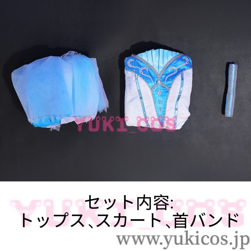 画像2: ラブライブ!サンシャイン!! 　WATER BLUE NEW WORLD 　高海千歌　コスプレ衣装　送料無料 (2)