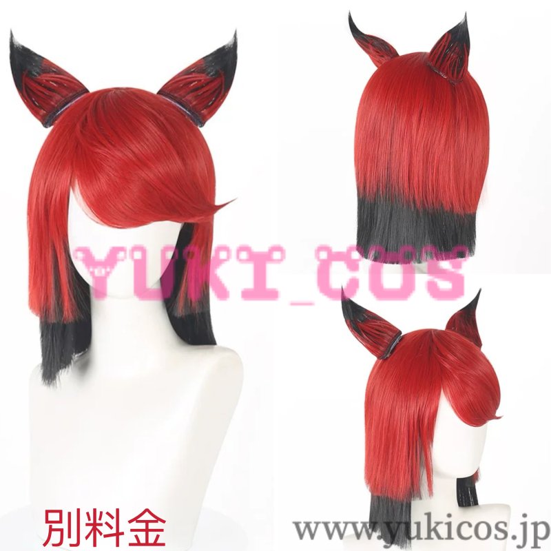 画像8: Hazbin Hotel　ハズビン・ホテル　ハズビンホテル　Alastor 　アラスター　The Radio Demon　コスプレ衣装　送料無料 (8)