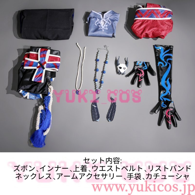 画像2: プロジェクトセカイ　プロセカ　まほろば流離う鬼ガチャ　読み聞かせは前途多難　青柳冬弥　漂泊する鬼人の衣　コスプレ衣装　送料無料 (2)