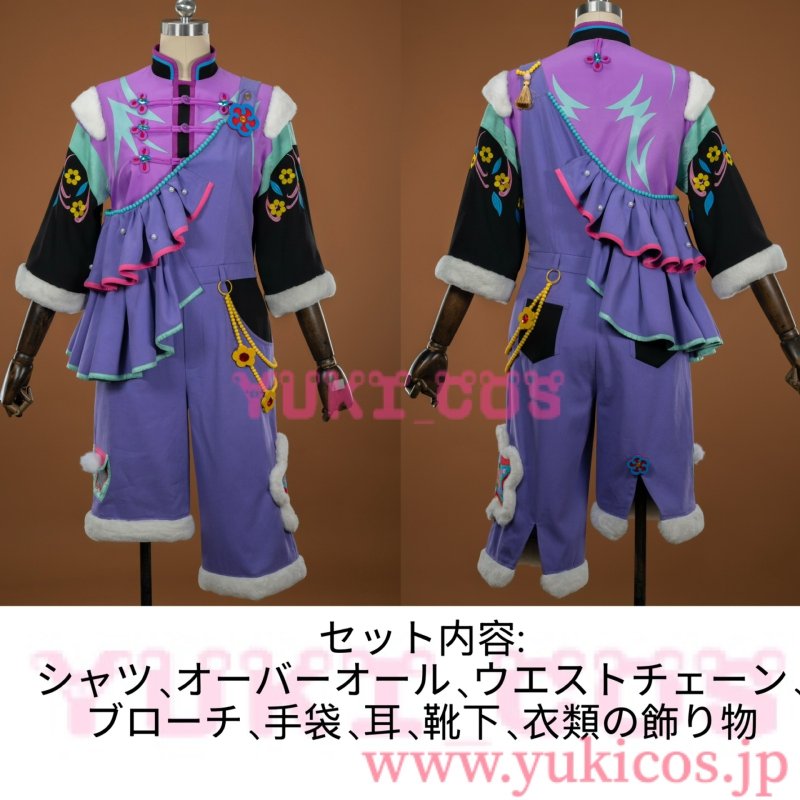 画像2: あんさんぶるスターズ！！　あんスタMusic　2wink　来来☆2winkイリュージョン　葵ひなた　葵ゆうた　コスプレ衣装　送料無料 (2)