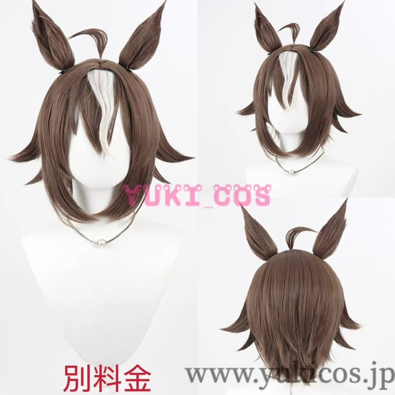 画像12: ウマ娘 プリティーダービー　ウマ娘　ルーラーシップ　Rulership　勝負服　コスプレ衣装　送料無料 (12)