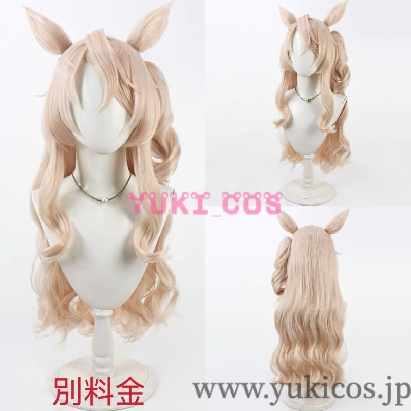 画像10: ウマ娘 プリティーダービー　ウマ娘　ヴィクトワールピサ　Victoire Pisa　勝負服　コスプレ衣装　送料無料 (10)