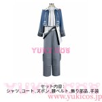 画像2: プロジェクトセカイ　プロセカ　ユニットファンミーティング Vivid BAD SQUAD in 兵庫　キービジュ衣装　青柳冬弥　コスプレ衣装　送料無料 (2)