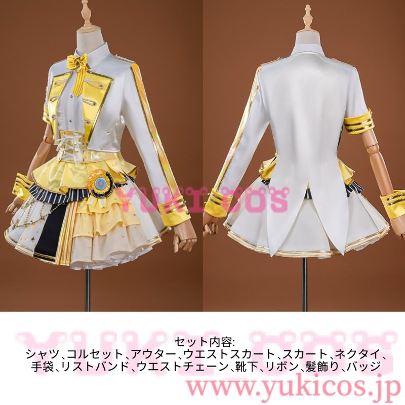 画像2: プロジェクトセカイ　プロセカ　天馬咲希　五周年感謝祭　コスプレ衣装　送料無料　新バージョン (2)