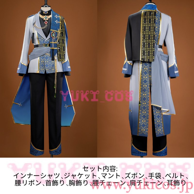 画像2: あんさんぶるスターズ！！　あんスタ　Bright me up!!スカウト Stage:真緒　真緒編　寄り道、迷い道、その先の　衣更真緒　コスプレ衣装　送料無料 (2)