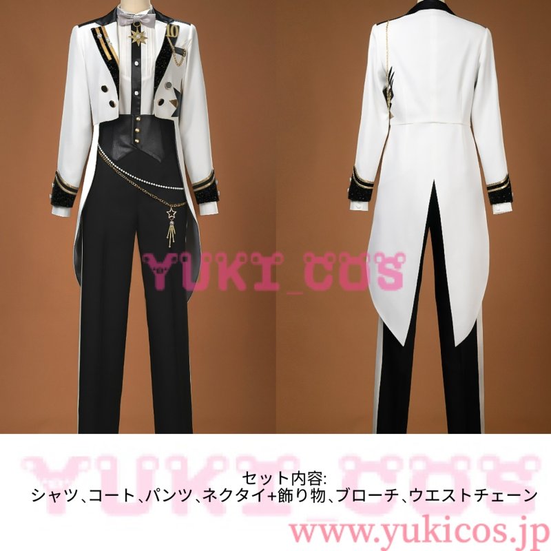 画像2: あんさんぶるスターズ！！　あんスタ　DREAM LIVE Tour 10th xALL STARS!!　全員　コスプレ衣装　送料無料 (2)