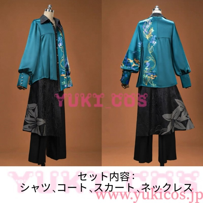 画像2: プロジェクトセカイ　プロセカ　Talent Bloomsガチャ　放課後のちょっとした手伝い　青柳冬弥　イクスプレスト・ブリリアンス　コスプレ衣装　送料無料 (2)