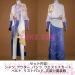 画像2: あんさんぶるスターズ！！　あんスタ　Into Spring's Embrace　礼瀬マヨイ　コスプレ衣装　送料無料　 (2)