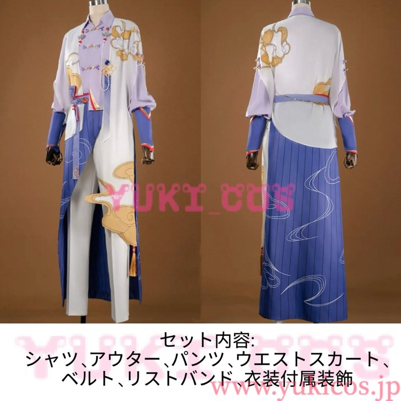 画像2: あんさんぶるスターズ！！　あんスタ　Into Spring's Embrace　礼瀬マヨイ　コスプレ衣装　送料無料　 (2)