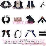 画像2: 9-nine-シリーズ　9-nine-　9ナイン　結城希亜　ゆうきのあ　コスプレ衣装　送料無料 (2)