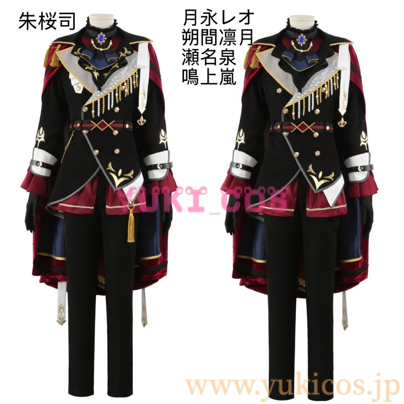 画像1: あんさんぶるスターズ！！　あんスタ　ESファン感謝祭　感謝祭◆仮面が覆うMASQUERADE NIGHT　朱桜司　月永レオ　朔間凛月　瀬名泉　鳴上嵐　コスプレ衣装　送料無料 (1)